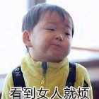 QQ头像