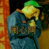 青海网友40155