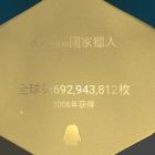 QQ头像