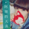 新疆网友79696