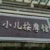 江苏网友32682