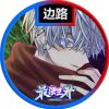 河北网友88639