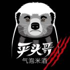 QQ头像