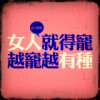 内蒙古网友68462