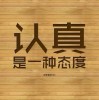 澳门网友18193