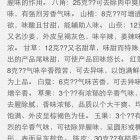 QQ头像