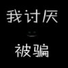 江苏网友71157