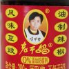 广西网友21122