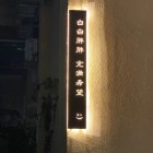 QQ头像