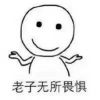 澳门网友91104