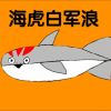 walggggg的头像-无忧免费游戏网