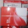 湖南网友22885