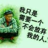 山东网友69540
