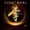 黑龙江网友90297