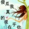 湖南网友37927