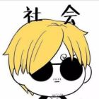 QQ头像
