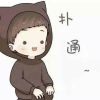 广西网友69812
