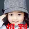 澳门网友71750