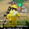 福建网友74261