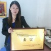 江苏网友86565