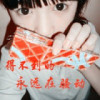 江苏网友21764