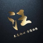 QQ头像