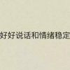 四川网友41150