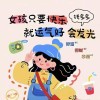 安徽网友13908