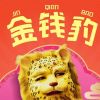 甘肃网友89468