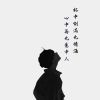 山东网友76915