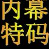 重庆网友16606