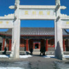 澳门网友58386