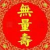 贵州网友46673