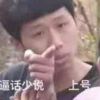 湖北网友81678
