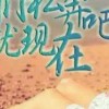 贵州网友89412