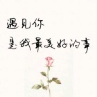 QQ头像