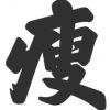 陕西网友79036