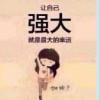 新疆网友65430