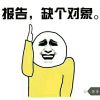 重庆网友55576