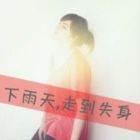 QQ头像