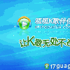 四川网友14180