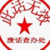 江西网友48914