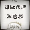 内蒙古网友18019