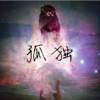 辽宁网友87182