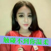 广西网友67172