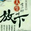 海南网友75569