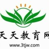 天津网友31449