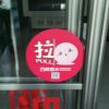 西藏网友91522