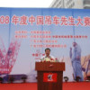 贵州网友96772