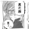宁夏网友36662